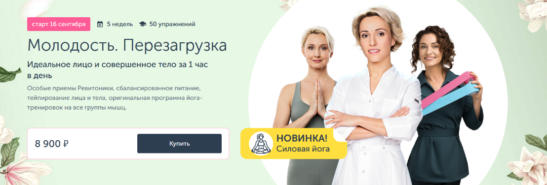 [А.Дубинская, М.Амбург, А.Табина, А.Плещева] Мараф_0.png